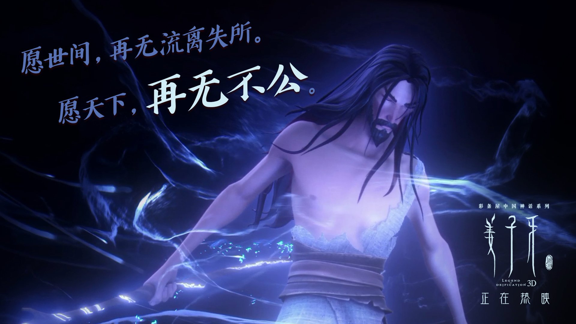 瑞士男足在巴黎奥运会上表现出色，赢得银牌，瑞士男足最高排名