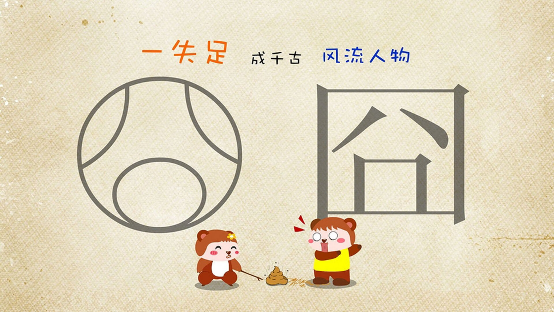 西甲超级球星:比赛中的精华瞬间数不胜数,西甲巨星